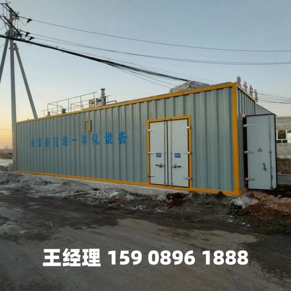 临夏磁混凝一体化设备